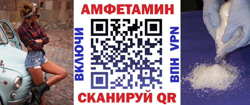 мега ссылка  Димитровград  АМФЕТАМИН 98%  купить наркоту 