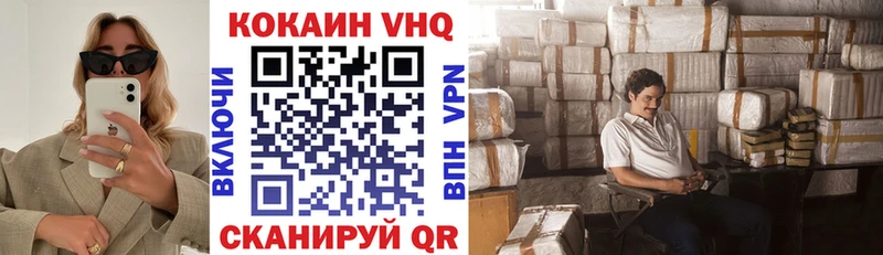 мега ССЫЛКА цены наркотик Димитровград КОКАИН 99%