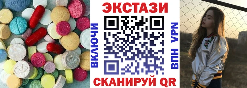 цена наркотик  hydra как войти  Экстази 99%  Димитровград 