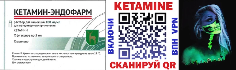 Кетамин ketamine  Димитровград 