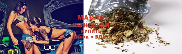 ALPHA-PVP Абинск