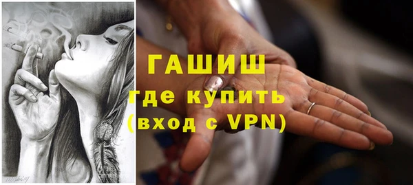 ALPHA-PVP Абинск