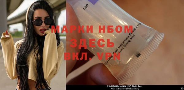 ALPHA-PVP Абинск