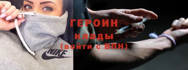 не бодяженный Медногорск