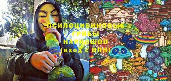 ALPHA-PVP Абинск