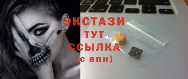 гашиш Абаза