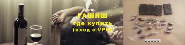 ALPHA-PVP Абинск