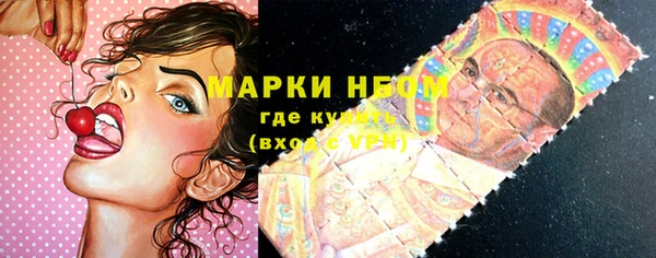ALPHA-PVP Абинск
