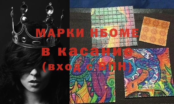 гашиш Абаза