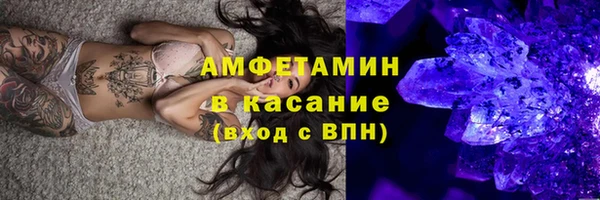 ALPHA-PVP Абинск