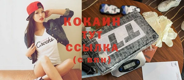 ALPHA-PVP Абинск