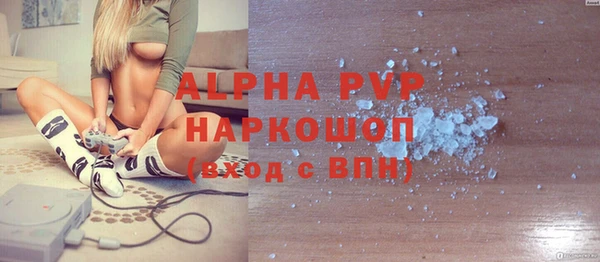 apvp Абдулино