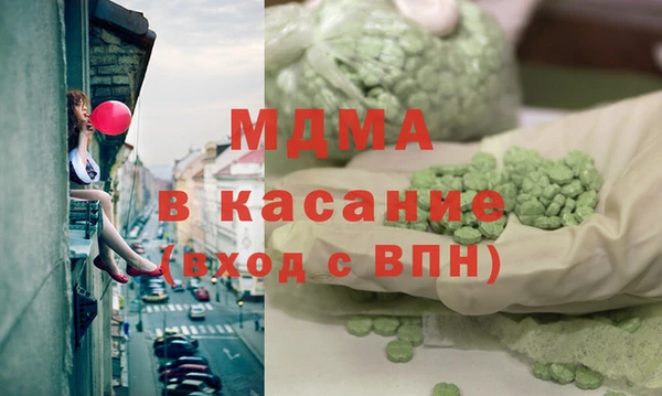 дистиллят марихуана Медвежьегорск