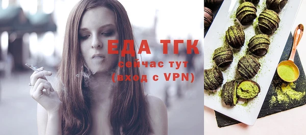 ALPHA-PVP Абинск