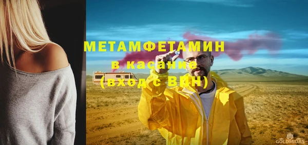 гашиш Абаза