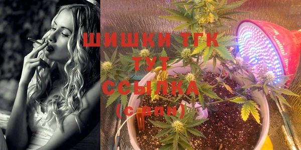 apvp Абдулино