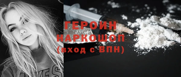 ALPHA-PVP Абинск