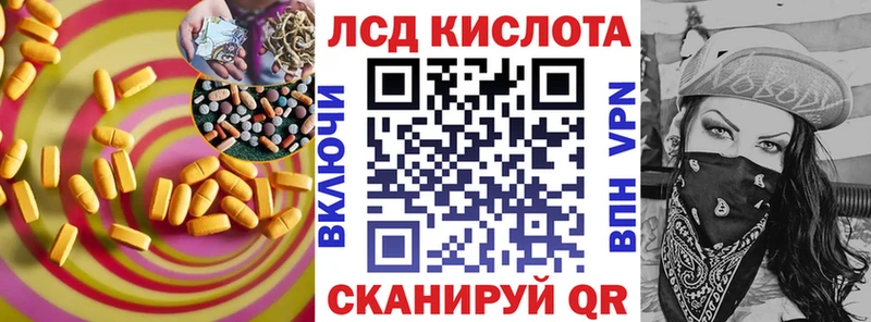 ЛСД экстази кислота купить цена Димитровград