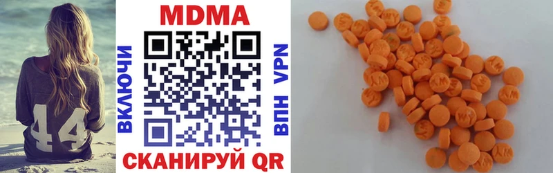 MDMA VHQ  где найти   Димитровград 