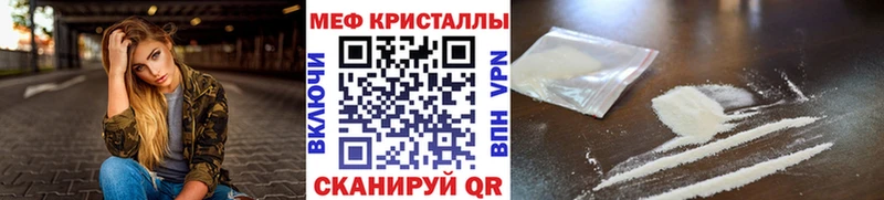 Мефедрон мука  Димитровград 