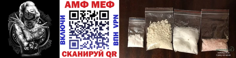 МЕТАМФЕТАМИН мет  Димитровград 