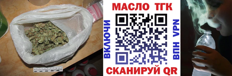 MEGA ONION Димитровград ТГК THC oil